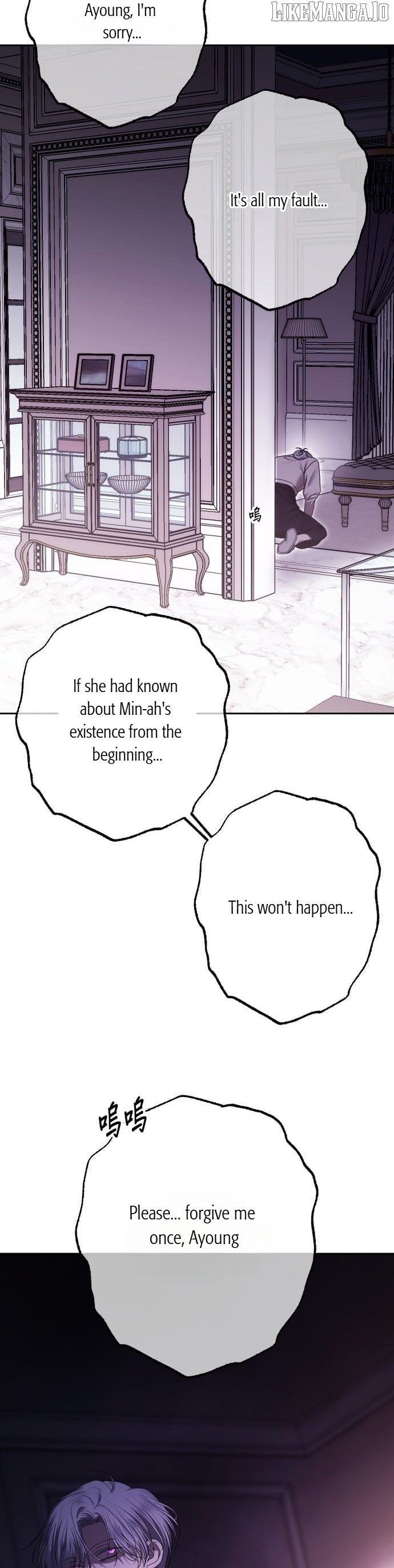 The Ending, I Want to Change it Chapter 81 - page 31